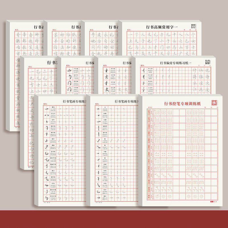 Cahier d'exercices d'écriture cursive au stylo à pointe dure