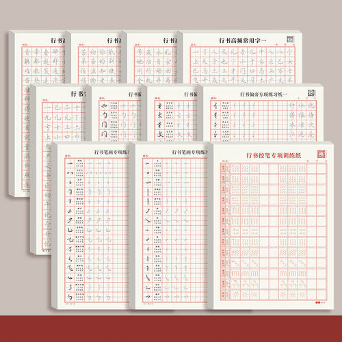 Cahier d'exercices d'écriture cursive au stylo à pointe dure