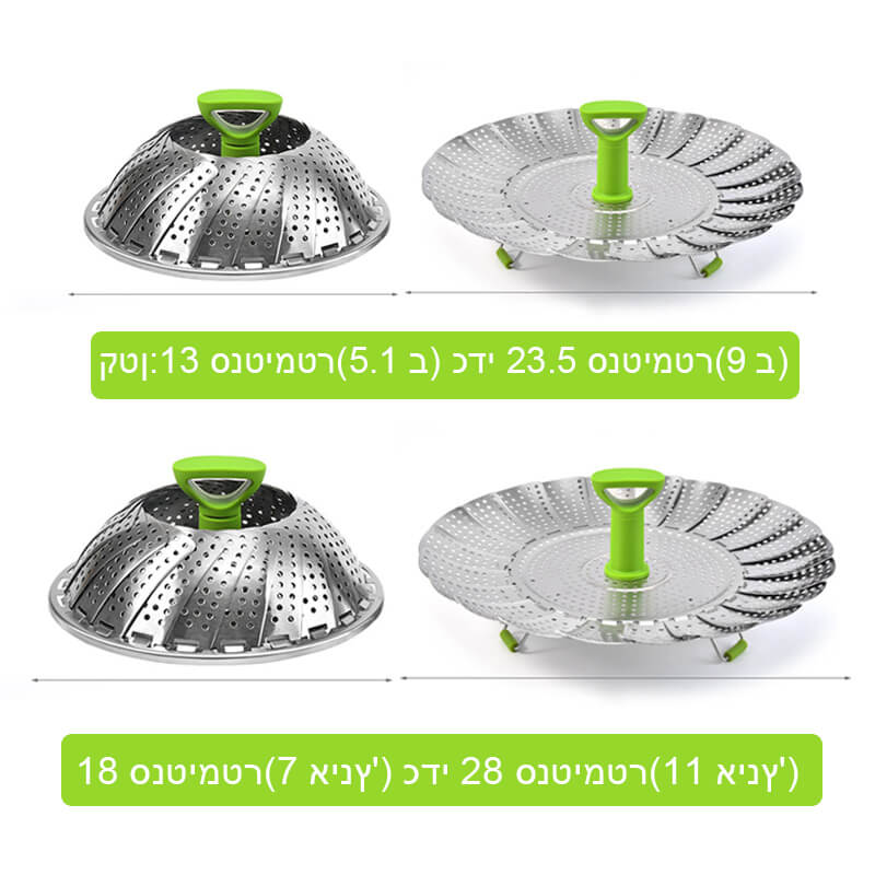 LIMITE 50% DE RÉDUCTION Panier Vapeur Pliable en Acier Inoxydable Polyvalent, Compact, Pratique